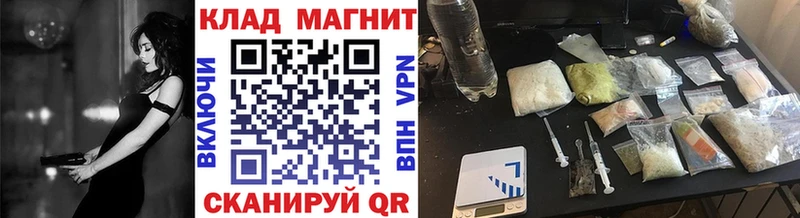Наркотические вещества Мышкин Бошки Шишки COCAIN СОЛЬ МЕФ ГАШИШ