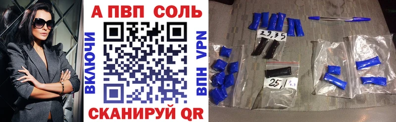 darknet клад  Мышкин  Alfa_PVP кристаллы  продажа наркотиков 