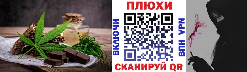 Печенье с ТГК конопля  Мышкин 