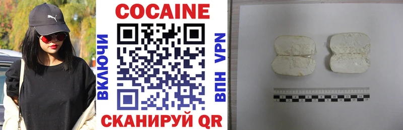Cocaine 99% Мышкин