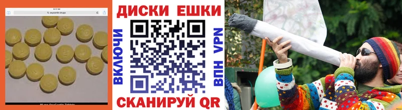 МЕГА tor  Мышкин  Экстази Punisher  купить наркотик 