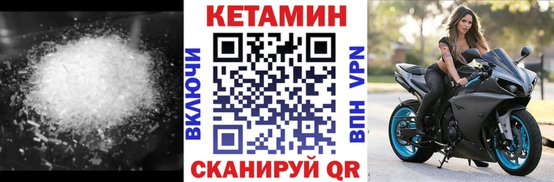 закладки  Мышкин  Кетамин ketamine 