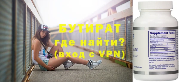 бутик Алексеевка