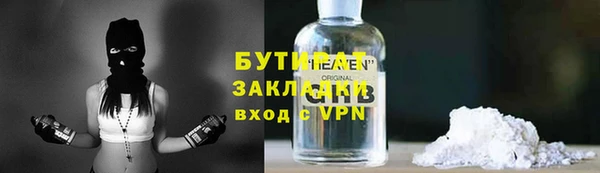бутик Алексеевка