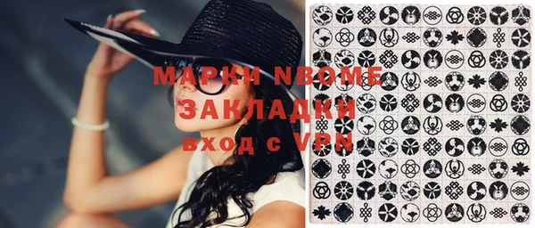MESCALINE Алзамай