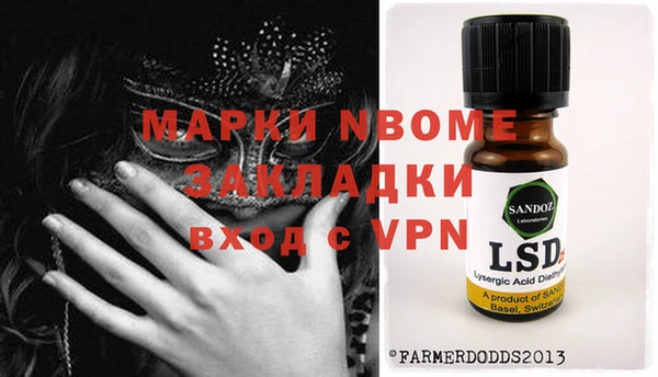 альфа пвп Алексин