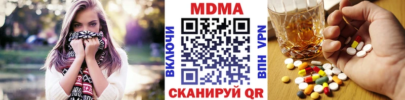 blacksprut сайт закладки Мышкин МДМА Molly