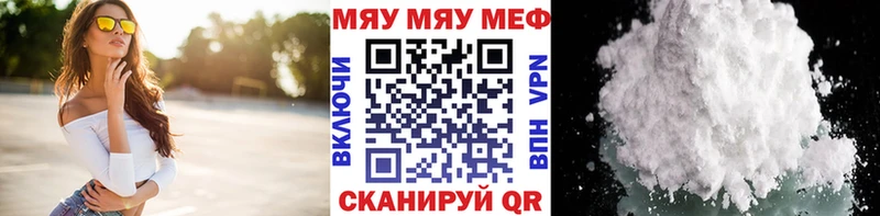 ссылка на мегу ссылки  Мышкин  МЯУ-МЯУ VHQ  дарнет шоп 