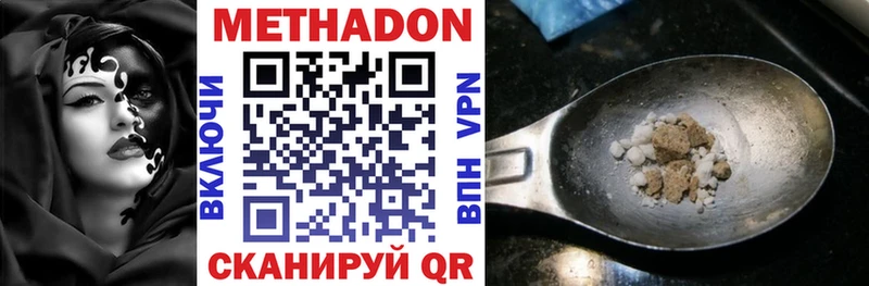 даркнет сайт  Мышкин  hydra маркетплейс  Метадон VHQ 