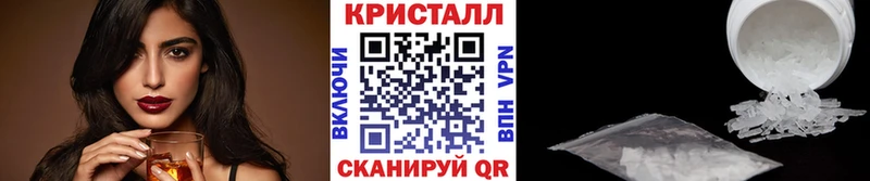 дарнет шоп  Мышкин  Метамфетамин витя 