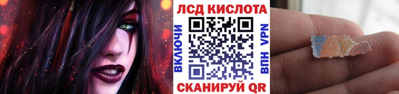 Наркотические марки 1500мкг Мышкин