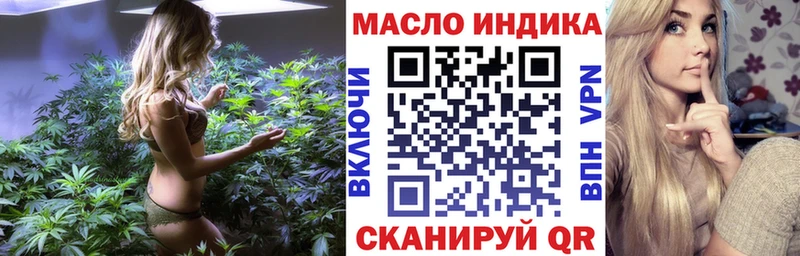 omg ONION  наркотики  Мышкин  Дистиллят ТГК THC oil 