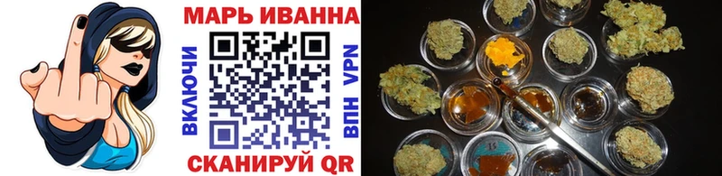 Конопля VHQ  Мышкин 